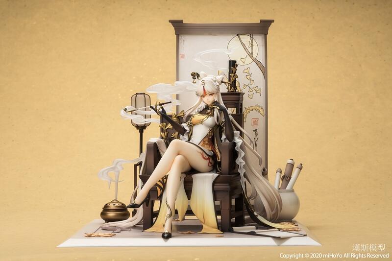 APEX-TOYS 原神 凝光 月を覆う天権Ver　MIHOYO Amazon | miHoYo 原神 凝光[ぎょうこう] 掩月天権Ver. 1/7