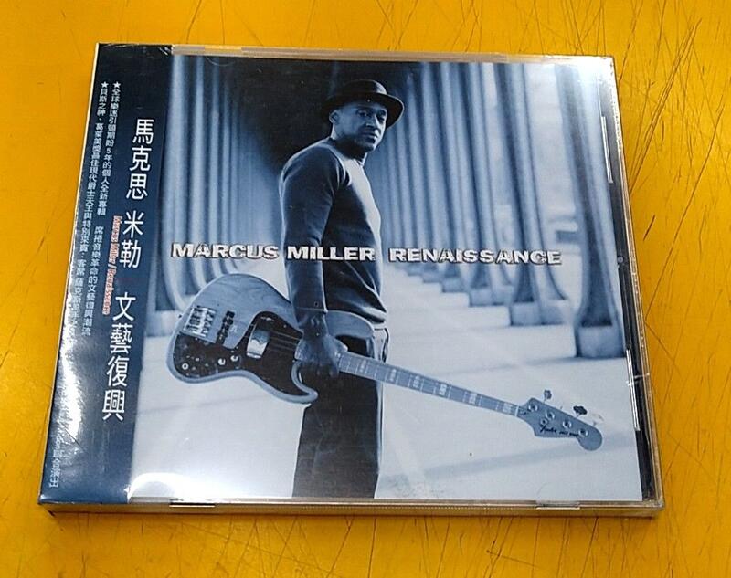 Marcus Miller 馬克思米勒 Renaissance 文藝復興CD 馬克斯米勒 正版全新【馬雅音樂】