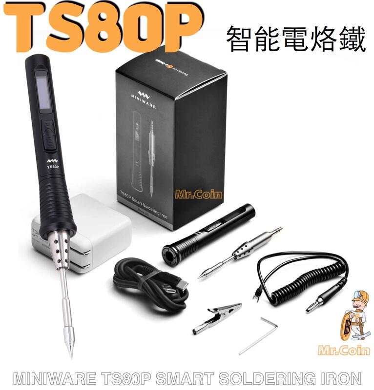 台灣現貨保固TS80P烙鐵－TS80P電烙鐵數字OLED顯示屏USBType-C接口焊接筆內置STM32主控芯片