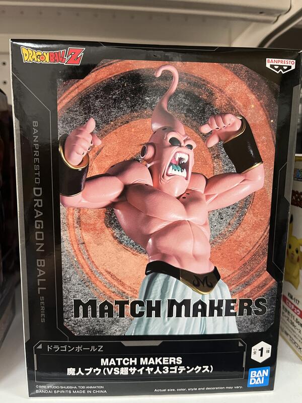 七龍珠Z MATCH MAKERS 魔人布歐 （VS超級賽亞人3悟天克斯） BP28823