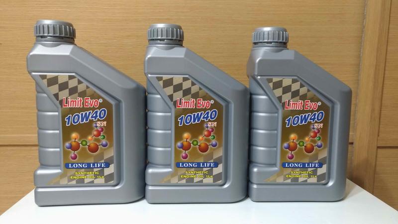 Limit Evo 10w40 長效磁護合成機油 好催 輕盈順暢 高溫不衰退 贈送 齒輪油.