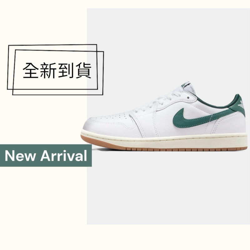 球鞋補習班W NIKE AIR JORDAN 1 RETRO LOW OG 靛綠男女AJ1 CZ0775-133 | 露天市集| 全台最大的網路購物市集