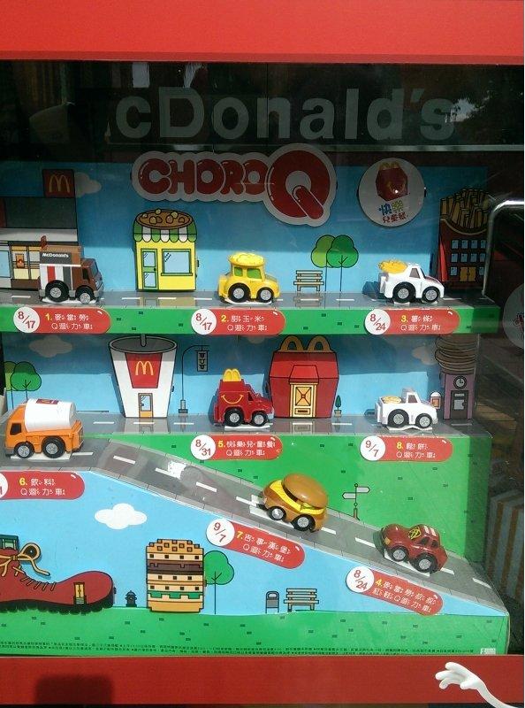 麥當勞CHORO-Q迴力車-單賣7號漢堡車