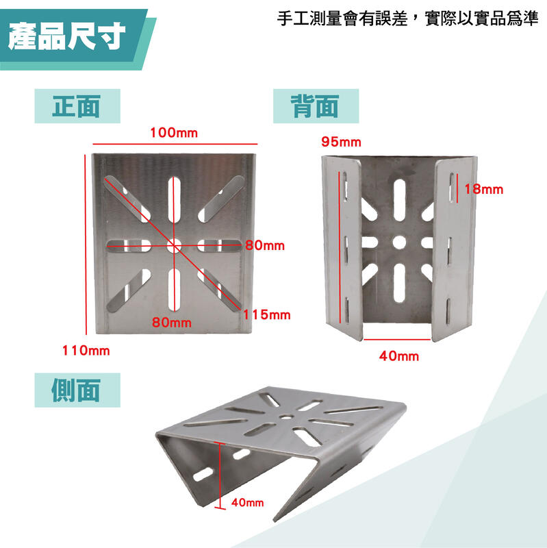 圓柱監控支架 方型支架 路燈支架 鐵柱監控支架 不鏽鋼束帶 不銹鋼支架座 攝影機支架 白鐵 支架 含稅