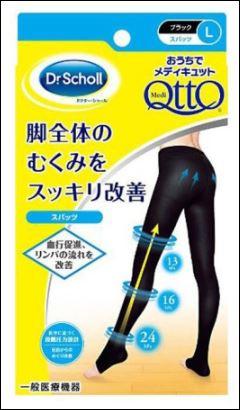 【收納家h】DR.SCHOLL Qtto --日本原進口~( 醫學型 大小:L)階段舒緩壓力居家美腿連褲襪 /絲襪/襪子