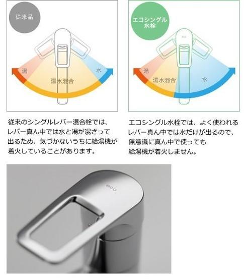 日本原裝】TOTO 廚房檯面節水單槍龍頭水龍頭附分歧器TKGG31EH 桌上型洗