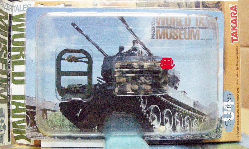 World Tank Museum Series 4 坦克車博物館 量少版~可使用PayPal or 貨到付款~現貨(M)