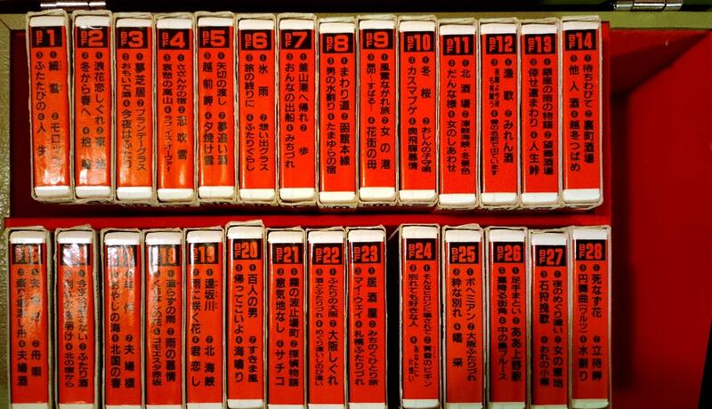 8track日本老歌卡拉ok卡匣式錄音帶共28卷