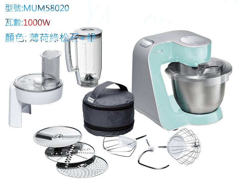 【平輸代購】BOSCH MUM 5 系列 MUM58020 攪拌機 多功料理廚師機