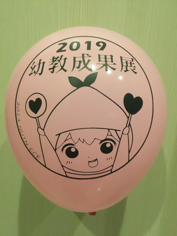 [ 歡樂 淘寶 ] 圓型氣球 廣告印刷氣球