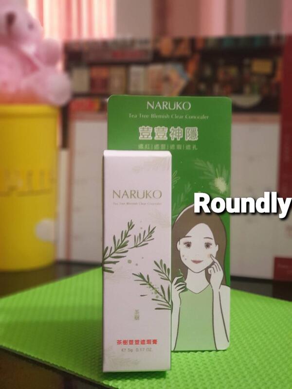 【Roundly圓】NARUKO 茶樹痘痘遮瑕膏(新包裝)