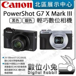 【 Canon PowerShot G7 X Mark II...