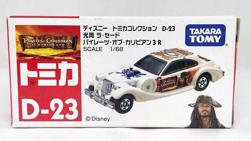 TOMY TOMICA 迪士尼 DISNEY D-23 神鬼奇航 強尼戴普 光岡 MITSUOKA LE-SEYDE