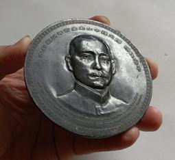 孫中山百年誕辰- 古董收藏- 人氣推薦- 2025年4月| 露天市集