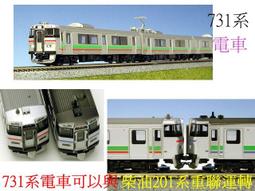 kato 731系- 人氣推薦- 2025年4月| 露天市集