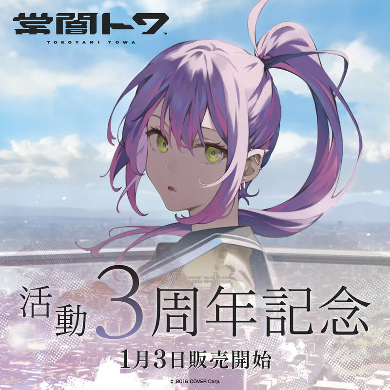 多模君