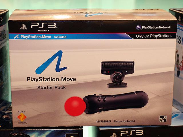 PS3 Move Starter Pack