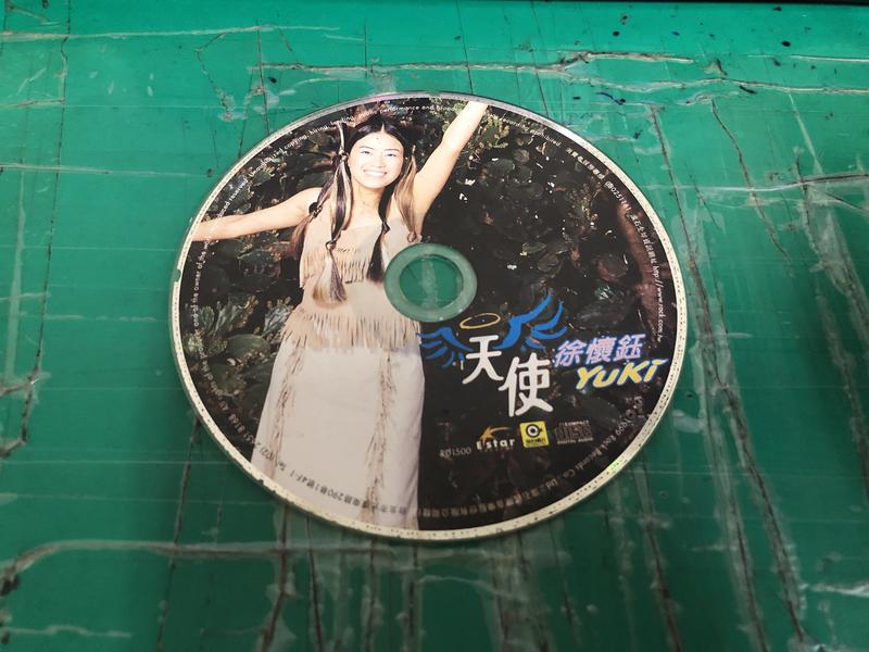 二手裸片 CD 徐懷鈺 天使 <Z44>