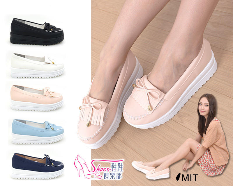 包鞋【鞋鞋俱樂部】【023-SG9031】台灣製MIT 蝴蝶結流蘇厚底娃娃鞋．5色 粉/白/黑/藍/水藍