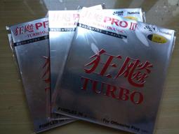 『良心桌球小舖』(現貨24小時內出)Nittaku 狂飆 T...