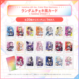 7月預購】Hololive 雪花菈米雪花ラミィとほろ酔い♡お酒グッズ 7月預購】Hololive 雪花菈米雪花ラミィとほろ酔い♡お酒グッズ