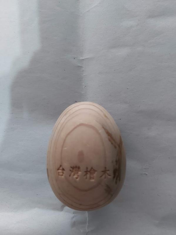 台灣檜木 蛋 擺飾