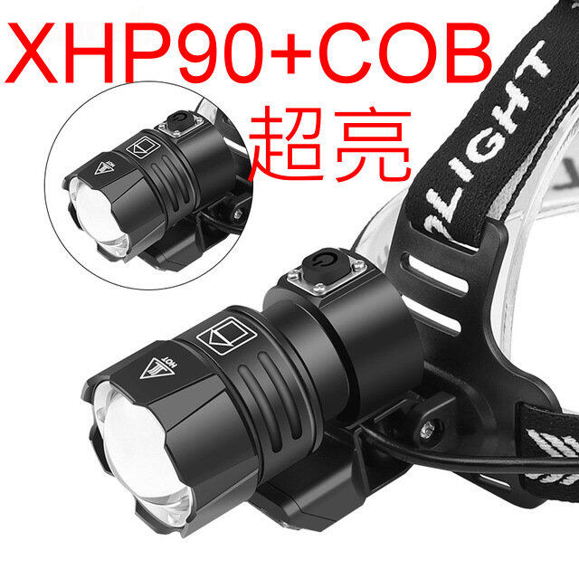 新款XHP90強光頭燈 XHP90+COB斜45°戶外釣魚頭燈USB強光頭燈