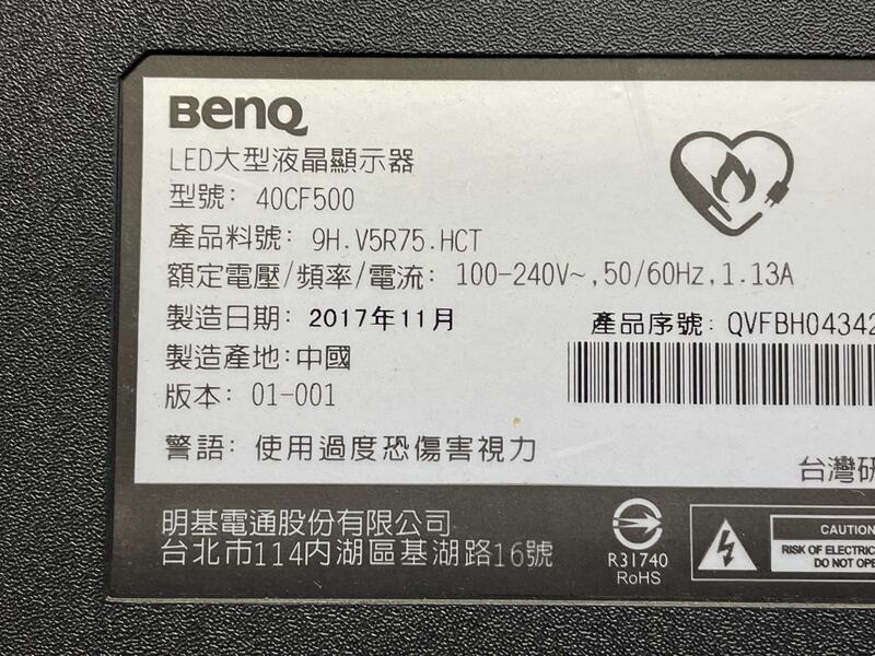BENQ 40CF500