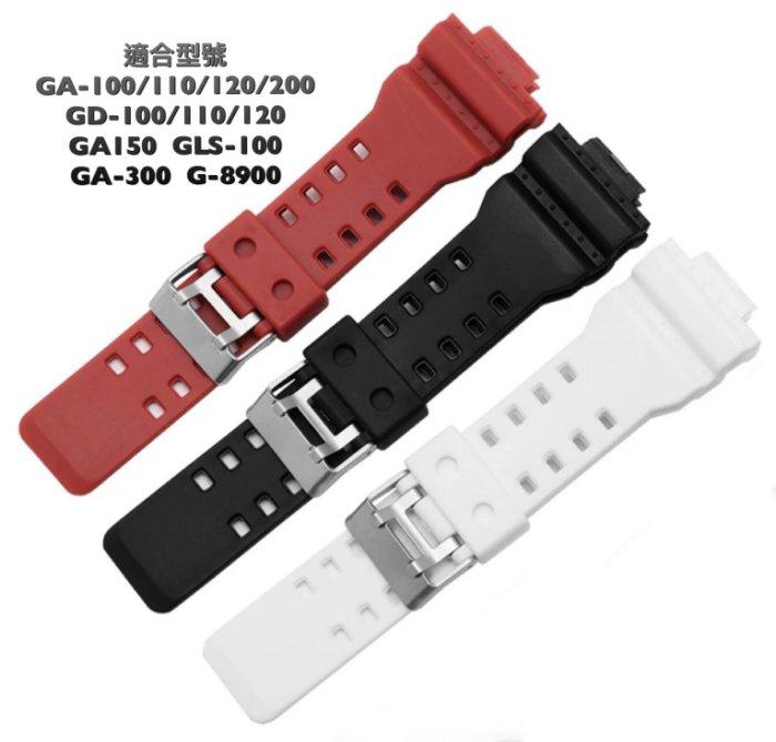 錶帶家】卡西歐CASIO 凸16mm黑色霧面膠帶G-SHOCK系列GA100 GD120 GLS100 GA700 露天市集|  全台最大的網路購物市集