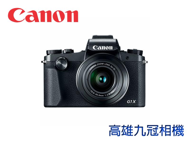 【高雄九冠相機】Canon Power Shot G1 X Mark lll 全新公司貨