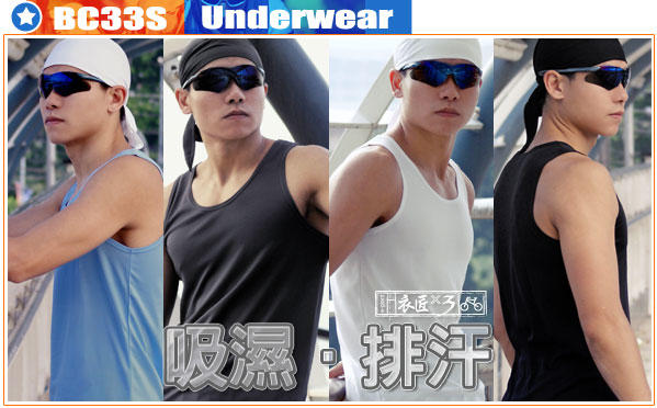 《衣匠》☆🇹🇼台灣製 Hi-Cool機能紗 吸濕排汗 速乾彈性 男運動背心﹝BC33S﹞