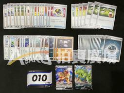 GTS》純日貨神奇寶貝精靈寶可夢Pokemon MEZASTAR 紫色卡盒卡片收藏盒