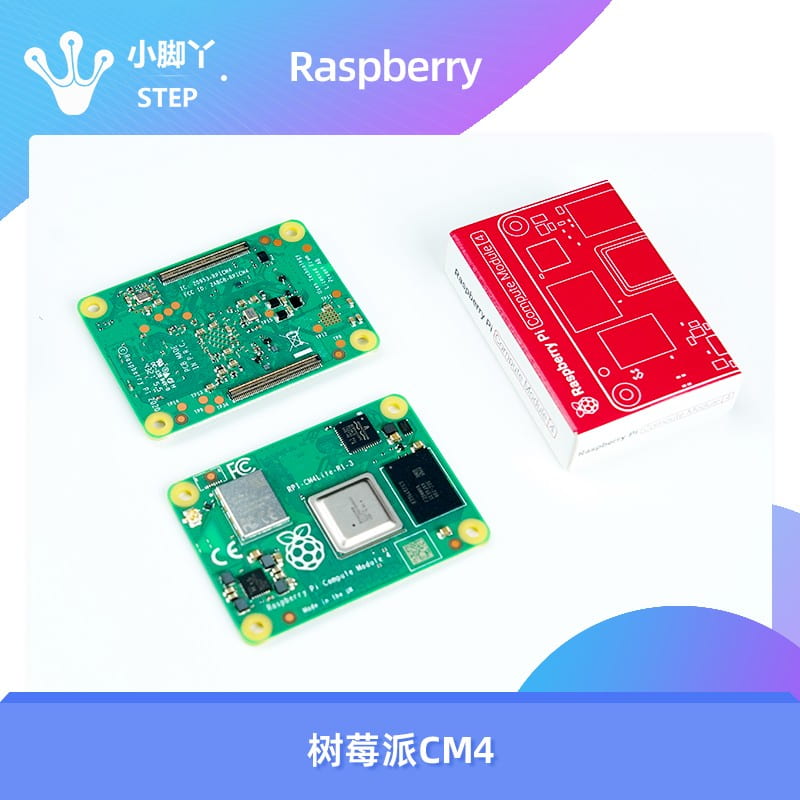 樹莓派CM4擴展板Raspberry Pi Compute Module 4計算模組核心板 | 露天市集 | 全台最大的網路購物市集