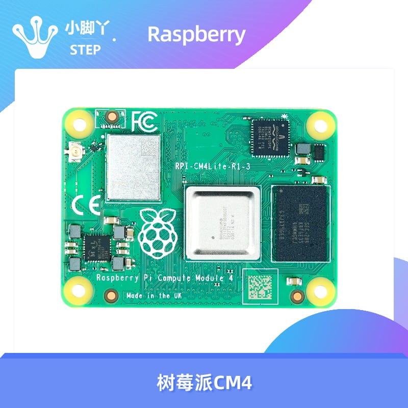 樹莓派CM4擴展板Raspberry Pi Compute Module 4計算模組核心板 | 露天市集 | 全台最大的網路購物市集