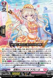 魔窟』DZ-BT06/008 RRR ドリーン・ザ・スラスターVG 先導者| 露天市集