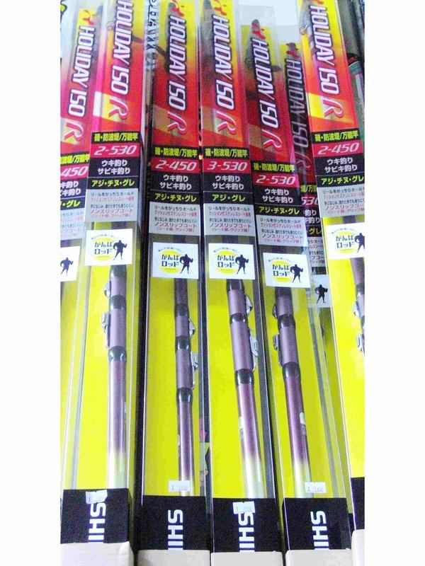 SHIMANO HOLIDAY ISO R 2-450磯釣竿另2-530. 3-450.3-5301.5[Haofoo