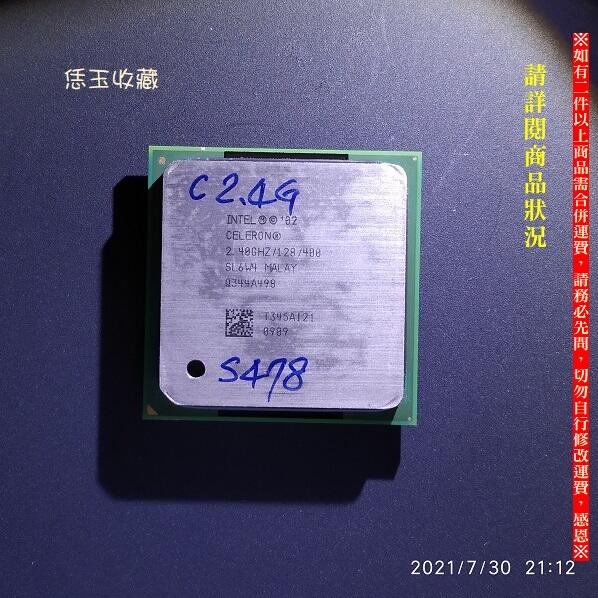 【恁玉收藏】二手品《雅拍》Intel CELERON 2.40GHz/128/400 CPU@Q344A498