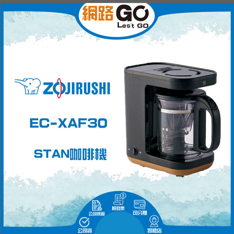 Zojirushi Stan. Coffee Maker