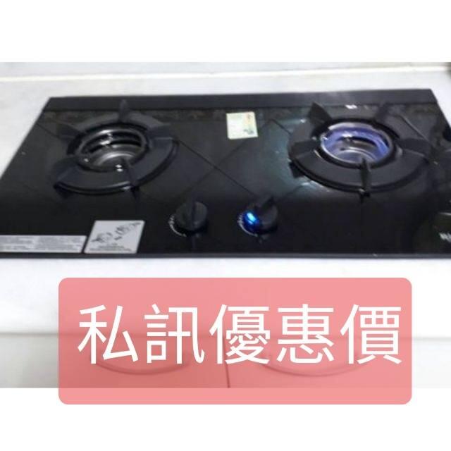 [私訊優惠價]高雄台南<J工坊>林內RB-N212G(B)/內焰雙口瓦斯爐/LED藍光旋鈕/火焰集中 高熱效率/專業證照
