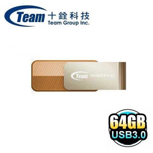 含稅 公司貨 終保 十銓 Team 64G 64GB C143 USB3.2 隨身碟 非 sandisk 8G 64G