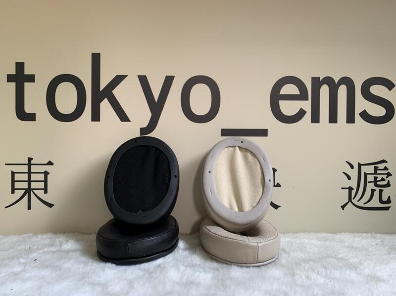 東京快遞耳機館 開封門市 SONY WH-1000X WH-1000XM2  真皮 替換耳罩 耳機套