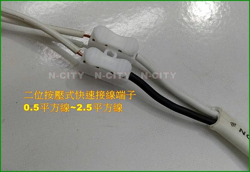接線神器-快速接線端子-LED吸頂燈接線端子電線連接器快速彈簧按壓式對接兩位CH2 阻燃100W