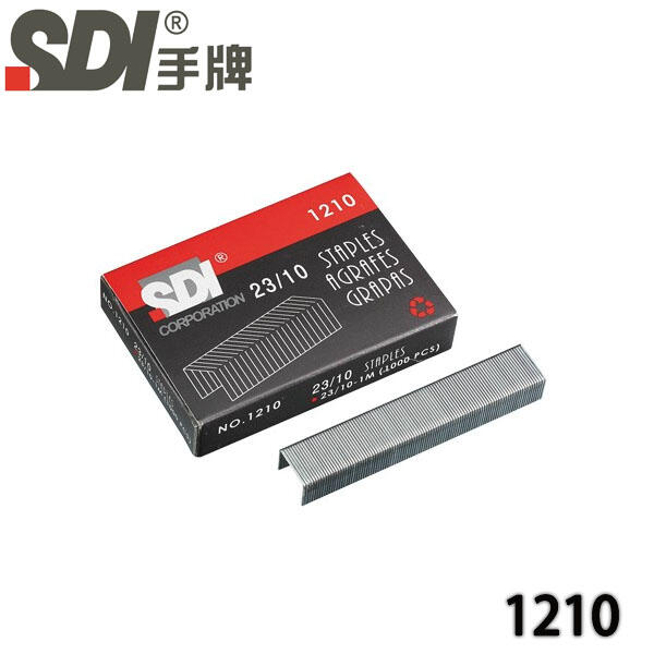 【MR3C】含稅附發票 SDI 手牌 1210 重力型 23/10 訂書針 11.5mmX10mm