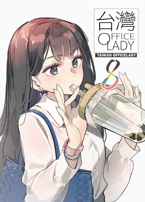 TAIWAN Office Lady 8 / 天之火 / 台灣OL8 | 露天市集 | 全台最大的網路購物市集
