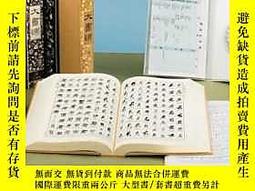 二玄社大書源- 人氣推薦- 2025年4月| 露天市集 二玄社大書源- 人氣推薦- 2025年4月| 露天市集