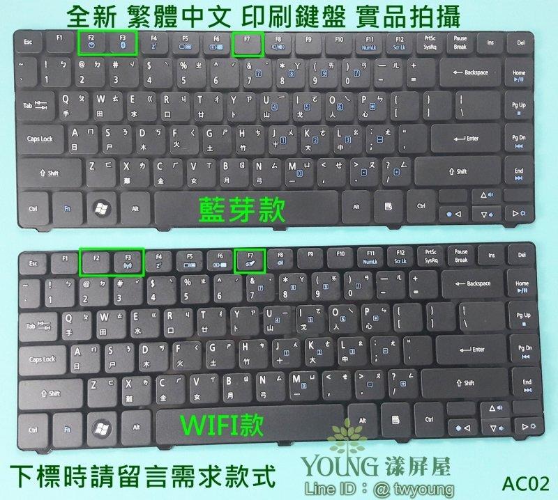 【漾屏屋】宏碁 ACER Aspire one AS 4743 4743G 4743Z 4743ZG 全新 筆電 鍵盤