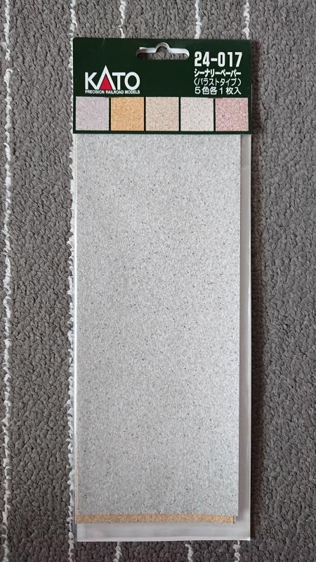 KATO 24-017 佈景紙 (砂礫型式) (5種顏色各一枚)