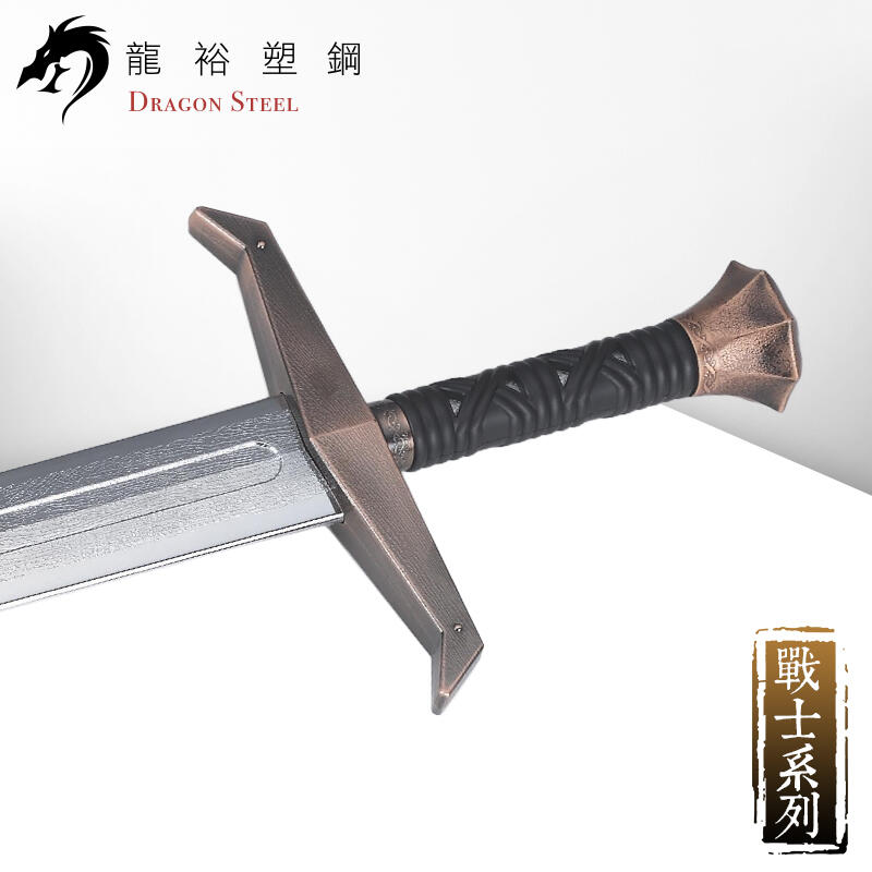 【龍裕塑鋼 Dragon Steel】電鍍石中劍 西洋劍/武術道具/強化塑料非金屬/台製/亞瑟王/王之劍/神劍/塑鋼刀 | 露天市集 | 全台 ...