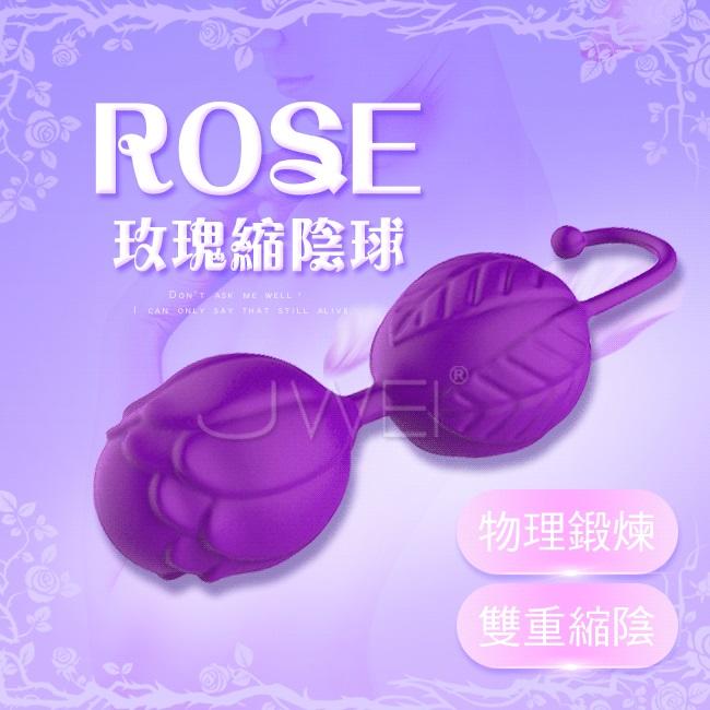 【貝蒂流行精品】Rose玫瑰．凱格爾訓練縮陰球-紫色