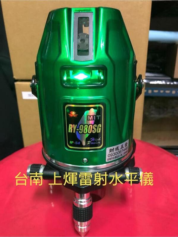 台灣上煇製GPI 22年最新商品RY-980SG 8線綠光帶強光點全自動綠光雷射